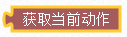 ../../../_images/accelerometer.current_gesture.png