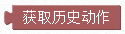 ../../../_images/accelerometer.get_gestures.png