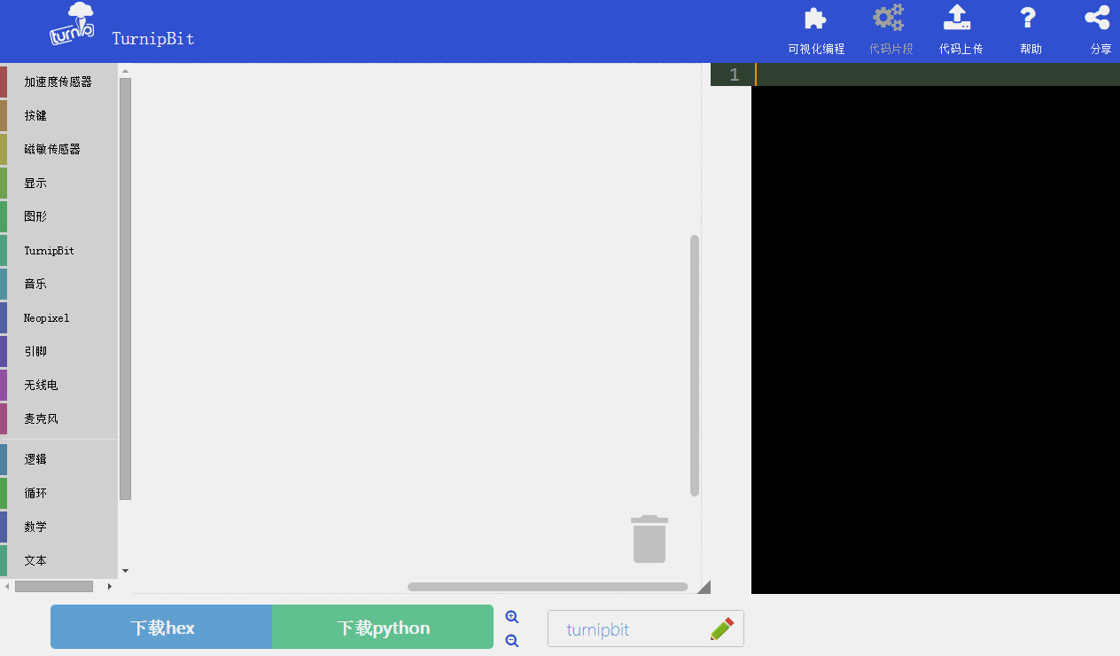 ../../../_images/accelerometer.is_gesture.gif