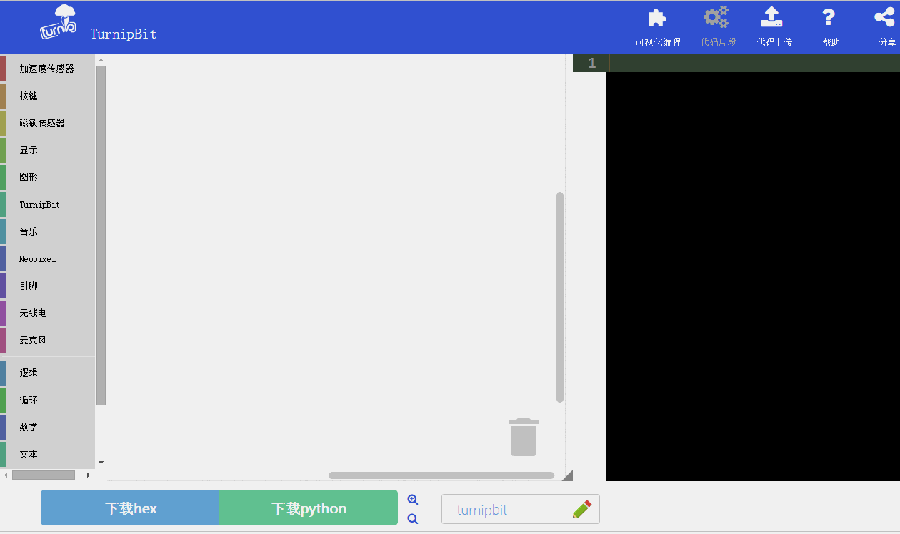../../../_images/accelerometer.was_gesture.gif