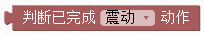 ../../../_images/accelerometer.was_gesture.png