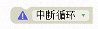 ../../../_images/break.png
