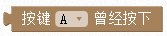 ../../../_images/button_a.was_presses.png