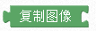 ../../../_images/copy.png