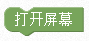 ../../../_images/display.on.png