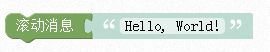 ../../../_images/display.scroll.ex00.png