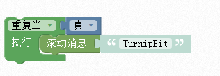 ../../../_images/display.scroll.ex01.png