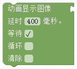 ../../../_images/display.show1.png