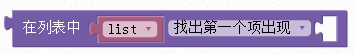 ../../../_images/first_index.png