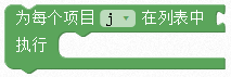 ../../../_images/for2.png