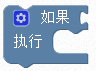 ../../../_images/if.png