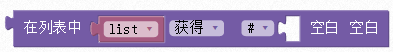 ../../../_images/list2.png