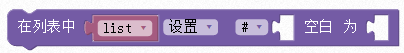../../../_images/list20.png