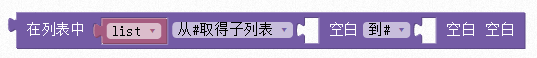 ../../../_images/list21.png