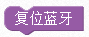 ../../../_images/radio.reset.png