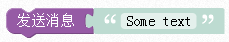 ../../../_images/radio.send.png
