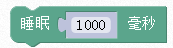 ../../../_images/sleep.png