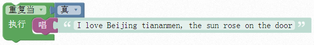 ../../../_images/speech.sings.png