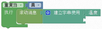 ../../../_images/temperatures.png