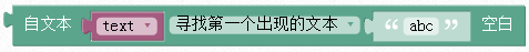 ../../../_images/text.find.png