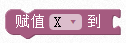 ../../../_images/variable1.png